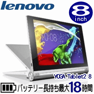 Lenovo YOGA Tablet 2-830L SIM t[ 59428222 Andc