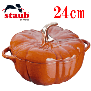 【国内正規品】生涯保証　STAUB ストウブ Pumpkin cocotte　パンプキンココット 24cm シナモン とてもかわいいパンプキン型鍋　万能鍋　鋳物ホーロー加工 原産国　フランス IH対応 オーブン、ハロゲンヒーターやシーズヒーターに対応 無水調理 　調理器具 40511-403