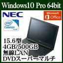 ★NEC PC-VK16EFB6R4RU ノートパソコン Celeron 3855U Windows 10 Pro 15.6型ワイドTFTカラー液晶 4GB H...