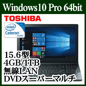 18年07月02日 ノートパソコン ノートpc 価格 スペックを比較 通販情報