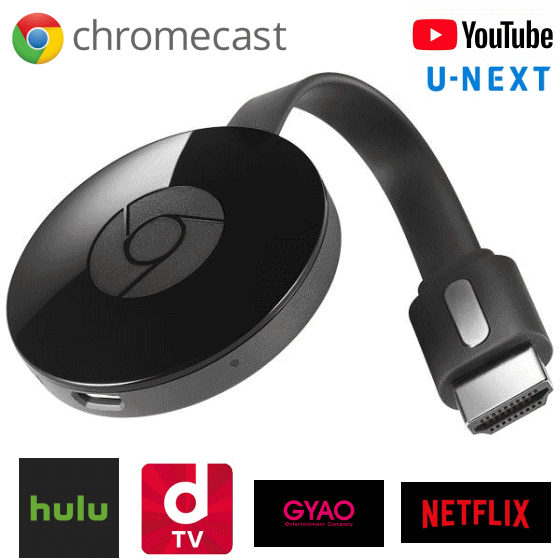 Google Chromecast GA3A00133A16Z01 クロームキャスト　お持ちの端末からテレビにエンターテイメントをストリーミング！ iPhone iPad Android 搭載のスマートフォンやタブレット、Mac または Windows搭載のパソコン、Chromebookに対応　Chromecast2 クロームキャスト2