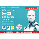 ESET パーソナルセキュリティ 1年1台版 ダウンロード版 イーセット ウイルスソフト Win/Mac/Android 対応 CITS-ES10-001-D01