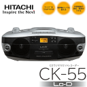 HITACHI 日立 CDラジオカセットレコーダー CK-5...
