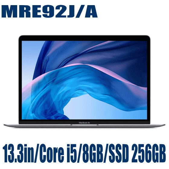 Apple(アップル)『MacBookAir(MRE92J/A)』