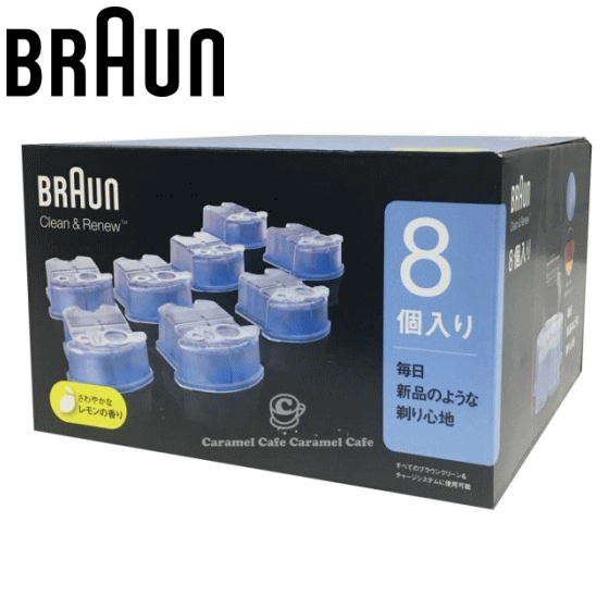 【在庫あり】BRAUN ブラウン アルコール洗浄液　CCR CCR8 CR アルコール洗浄システム専用洗浄液カートリッジ 8個入ブラウン　シリーズ9　シリーズ7 対応