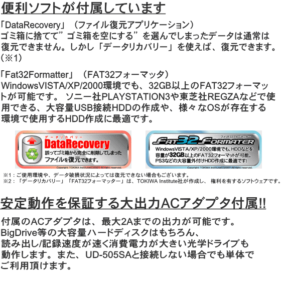 GroovyUD-500SAHDD簡単接続セットHDDをUSBSATAIDE両用シリアルATA変換ケーブル