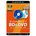 ジェムソフト gemsoft 動画変換ソフト GS-0006-WC ディスク クローン 7 BD DVD カード版 BDをBD DVDに DVDをDVDにクローン Windows版 4K動画 HD動画 一般動画 音楽変換 動画編集 BD DVD 動画再生
