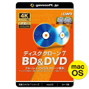 ・・・・・商品特徴・・・・・ 新生 変換スタジオ7 シリーズ ◎ポイント 　・BDをBD・DVDに、DVDをDVDにクローン。 ◎ディスク クローン 7 BD&DVD BD&DVDは… 　DVD、ブルーレイ(BD・Blu-ray)の 　完全バックアップに対応! ワンクリックで 　クローン開始!シンプルな操作で 　多彩な操作性を実現。・・・・・主な仕様・・・・・ 【OS】MacOS 10.7〜 (32bit/64bit) 【CPU】1GHz 以上 （Intel／AMD 1.5GHz以上 2コア以上推奨） 【メモリ】512MB以上 (4GB以上推奨) 【VGA】 　　NVIDIA Geforce 9 Series / AMD(ATI) HD 4000 　　/Intel HD Graphics 2500以降推奨 　　※リプレイ時、ハードウェアアクセラレーションを使用。 　　※VGA性能が不足している場合、正常にリプレイ 　　　できないことがあります。 【ドライブ】 　ブルーレイ・DVDディスクの再生には、 　各ディスクに対応したドライブが必要。 　ブルーレイ・DVDビデオの作成には、 　各ディスクの書込に対応したドライブが必要。 　　※読込・書込時の対応メディアは利用ドライブに依存。 【インターネット接続 】登録時及び製品利用時に必要 【その他】 Java SE 6 ランタイム必須 【推奨項目】 　Quick time 6以上、Windows MediaPlayer 9以上 　リアルメディア変換にRealPlayer（無料版） ■商品説明の記載について・・ 各ページに記載されている商品説明は メーカーHPよりポイント部分を抜き取り 記載させていただいております。 詳しくは必ずメーカーのHP等で 再度ご確認いただきご購入下さい。 ※当店の説明不足等の理由での返品はお断り申し上げます。 関連キーワード:GEMSOFT gemsoft ジェムソフト 動画変換ソフト 4K動画 変換 HD動画 変換 ブルーレイ 変換 DVD 変換 すぐに使える 2D動画を3D動画 ネット動画 ダウンロード BD 再生 ブルーレイ 再生 DVD 再生 4K 再生 HD 再生 音楽 再生 一般動画 再生 シンプル 一般動画 変換 ハイレゾ音源 対応 変換スタジオ 変換スタジオ7