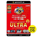 ・・・・・商品特徴・・・・・ 新生 変換スタジオ7 シリーズ ◎ポイント 　・シリーズ最高峰の全部入り。 ◎Complete BOX ULTRAは… 　変換スタジオ7シリーズ最高峰の全部入り！ 　4K動画・HD動画・一般動画・音楽変換／動画編集／動画ダウンロード 　BD・DVD変換・作成・クローン／音楽・音声録音／BD・DVD・動画 再生・・・・・主な仕様・・・・・ 【OS】MacOS 10.7〜 (32bit/64bit) 【CPU】1GHz 以上 （Intel／AMD 1.5GHz以上 2コア以上推奨） 【メモリ】512MB以上 (4GB以上推奨) 【VGA】 　　NVIDIA Geforce 9 Series / AMD(ATI) HD 4000 　　/Intel HD Graphics 2500以降推奨 　　※リプレイ時、ハードウェアアクセラレーションを使用。 　　※VGA性能が不足している場合、正常にリプレイ 　　　できないことがあります。 【ドライブ】 　ブルーレイ・DVDディスクの再生には、 　各ディスクに対応したドライブが必要。 　ブルーレイ・DVDビデオの作成には、 　各ディスクの書込に対応したドライブが必要。 　　※読込・書込時の対応メディアは利用ドライブに依存。 【インターネット接続 】登録時及び製品利用時に必要 【その他】 Java SE 6 ランタイム必須 【推奨項目】 　Quick time 6以上、Windows MediaPlayer 9以上 　リアルメディア変換にRealPlayer（無料版） ■商品説明の記載について・・ 各ページに記載されている商品説明は メーカーHPよりポイント部分を抜き取り 記載させていただいております。 詳しくは必ずメーカーのHP等で 再度ご確認いただきご購入下さい。 ※当店の説明不足等の理由での返品はお断り申し上げます。 関連キーワード:GEMSOFT gemsoft ジェムソフト 動画変換ソフト 4K動画 変換 HD動画 変換 ブルーレイ 変換 DVD 変換 すぐに使える 2D動画を3D動画 ネット動画 ダウンロード BD 再生 ブルーレイ 再生 DVD 再生 4K 再生 HD 再生 音楽 再生 一般動画 再生 シンプル 一般動画 変換 ハイレゾ音源 対応 変換スタジオ 変換スタジオ7