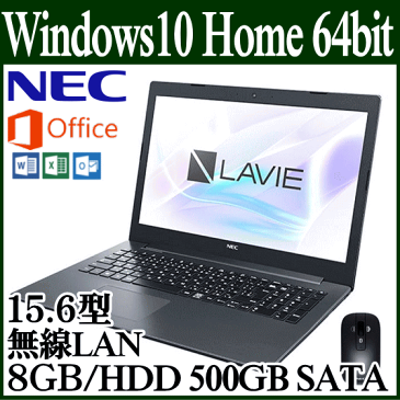 【Office搭載】 NEC LAVIE Smart NS(A) ノートパソコン ブラック PC-GN18HQRDF/8G/OFFICEF E2-9000Windows 10 Home 64ビット 15.6型 LED液晶 8GB HDD500GB 15.6ワイドスーパーシャインビューLED液晶 Bluetooth UBB3.0 HDMI SDカードスロットル マウス テンキー付きキーボード