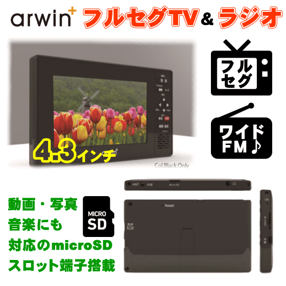 arwin A[EB tZOerWI }`RpNgv[[ ATG-43B ubN tZOTV ChFMΉ microSDXbg ATG43B