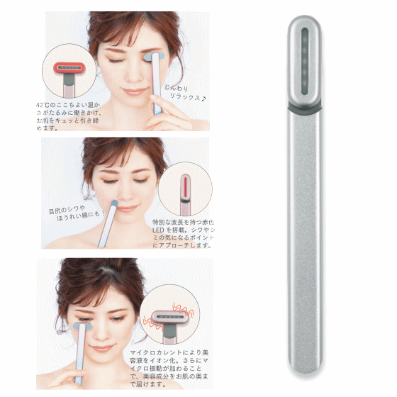 KALOS BEAUTY TECHNOLOGY 新タイプ美容器 Grace eye GE-01S スタイリッシュシルバー ポーチ付属 わずか約28g 小型 軽量 目のクマ たるみ 目尻 ほうれい線 美顔器 GE01M