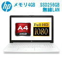 【SSD256GB搭載/4GB/AMD A4-9125搭載/...