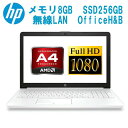 【Office搭載/SSD256GB搭載/8GB/AMD A...