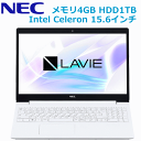 Lavie Smart Ns パソコンの価格と最安値 おすすめ通販を激安で Lavie Smart Ns パソコンの価格と最安値 おすすめ通販を激安で