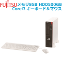 富士通 デスクトップパソコン FMVD45059P ESPR...