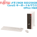 【office H&B搭載】富士通 デスクトップパソコン F...