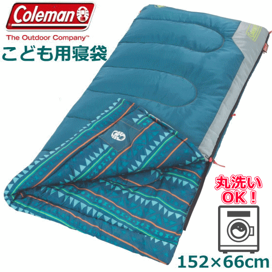 コールマン 子ども用寝袋 丸洗い 封筒型 152cm 収納袋付き 約1.33kg 快適温度10℃ Coleman YOUTH COMFORT SMART SLEEPING BAG 子ども用 子供用寝袋 キッズ用寝袋 アウトドア キャンプ かわいい コンパクト ブルー スリーピングバッグ おしゃれなネイティブ柄