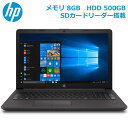 HP 250 G7 Notebook PC 2C3S9PA#ABJ
