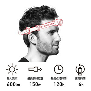 レッドレンザー 充電式ヘッドライト 明るさ 600ルーメン 照射距離最大150m 防水IPX4 点灯時間 120時間 照射距離 後部視認灯 H8R 500853 ヘッドライト 照射モード スイッチ付 アウトドア 充電可能な電池 充電インジケーター付 重量158g(電池込)LEDLENSER通販格安セール情報 楽天 通販