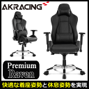 【3年保証】 AKRacing ゲーミングチェア 4Dアジャスタブルアームレスト 耐荷重約150kg リクライニング機能 取り外し可能なヘッドレスト・ランバーサポート PREMIUM/LOW-RAVEN レイブン Premiumシリーズ オフィスチェア AKR-PREMIUM/LOW-RAVEN