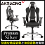 【3年保証】 AKRacing ゲーミングチェア 4Dアジャスタブルアームレスト 耐荷重約150kg リクライニング機能 取り外し可能なヘッドレスト・ランバーサポート PREMIUM/LOW-SILVER シルバー Premiumシリーズ オフィスチェア AKR-PREMIUM/LOW-SILVER