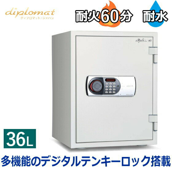 楽天市場】金庫ディプロマットの通販 楽天市場】金庫ディプロマットの通販