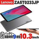 Lenovo Tab M10 FHD Plus ZA5T0233JP