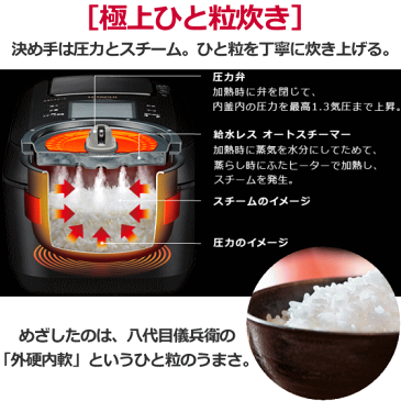 日立 炊飯器 ふっくら御膳 5.5合 圧力&スチーム 蒸気カット IH炊飯ジャー 極上ひと粒炊き 軽量内釜 立つしゃもじ 軽量カップ付き フロストブラック RZ-W100DM-K RZ-W100DM RZW100DM