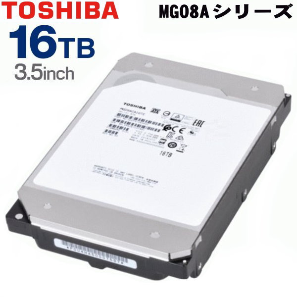 東芝 HDD 16TB 3.5インチ MG08ACA16TE