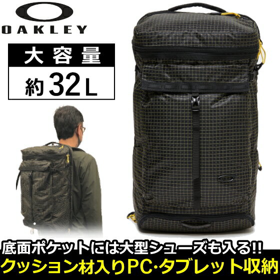 【50％OFF】OAKLEY バックパック 15.6インチのノートPCもすっぽり入る ラディアントイエロー エッセンシャル BOX パック L 4.0 FOS900232 5RY Essential Box Pack L 4.0 PC・タブレット収納 容量約32L PCケース タブレットケース FOS900232-5RY リュックサック オークリー