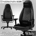 ゲーミングチェア noblechairs ICON ホワイト アーキサイト NBL-ICN-PU-BPW-SGL アームレスト アルミニウム素材 送料無料