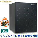 【保証18カ月】ディプロマット 耐火金庫 36L タッチパネル式 耐火時間約60分 重量60kg 警報アラーム機能 覗き見防止機能 暗証番号間違いロック機能 S500B オキニスブラック 金庫 Diplomat ディプロマット金庫