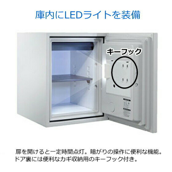 【保証18カ月】ディプロマット 耐火金庫 36L タッチパネル式 耐火時間約60分 重量60kg 警報アラーム機能 覗き見防止機能 暗証番号間違いロック機能 S500WM ホワイトマーブル 金庫 Diplomat ディプロマット金庫 3