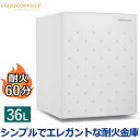【保証18カ月】ディプロマット 耐火金庫 36L タッチパネル式 耐火時間約60分 重量60kg 警報アラーム機能 覗き見防止機能 暗証番号間違いロック機能 S500W パールホワイト 金庫 Diplomat ディプロマット金庫