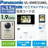 カメラの録画機能付き 防犯対策に安心なインターホンのおすすめランキング 1ページ gランキング カメラの録画機能付き 防犯対策に安心なインターホンのおすすめランキング 1ページ gランキング