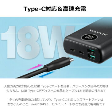 モバイルバッテリー 急速充電 PD対応 バッテリー残量表示 3ポート 3ポート同時充電 大容量 20000mAH USB Type-C 防災 天災 水害 災害 停電 ADATA AP20000QCD-DGT-CDB AP20000QCD-DGT AP20000QCDDGT ブルー