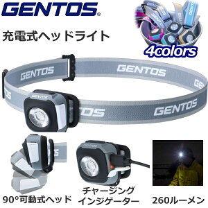 【新品】ジェントス LED ヘッドライト USB充電式 260ルーメン 実用点灯最大15時間 照射距離100m ワイドビーム 90度可動式 防滴仕様 IPX4 1m落下耐久 CP-260RWG CP260RWG ウィンターグレー CPシリーズ GENTOS 停電対策