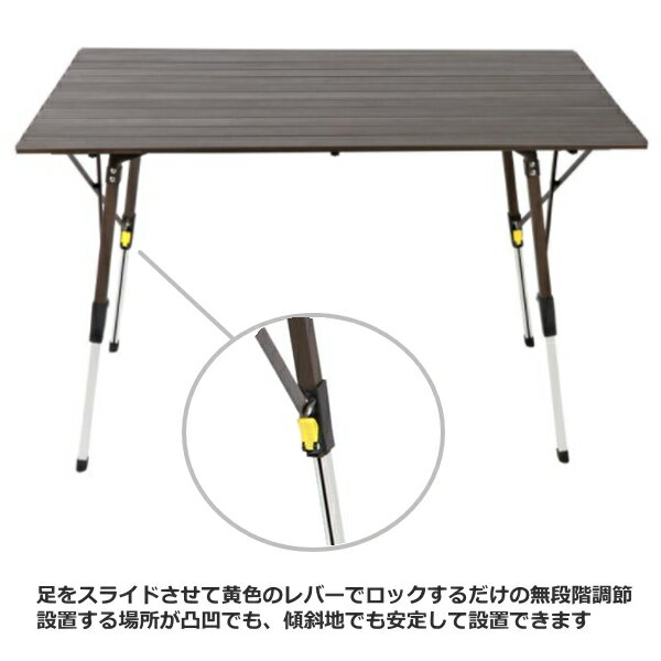 【高さ調整可能】TIMBER RIDGE アウトドア コンパクト テーブル 4人用 折りたたみテーブル アルミロール テーブル ずれない天板で安定感を増した！ 自宅でBBQ！ 持ち運びに便利な収納袋付き 高さ調節 アウトドア テーブル　W110cm ×D70cm ×H45-70cm ダークブラウン系通販格安セール情報　楽天　通販