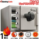 【オリジナルバインダー付き】Sentry セントリー 耐火金庫 JF082ET ビッグボルトシリーズ テンキー式 保管庫 1時間耐火 メディア耐火 容量約22.8L A4サイズ収納可 ダブグレー