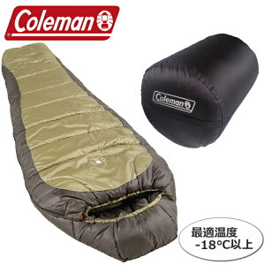 寝袋 マミー型シュラフ ゆったりサイズ ポリエステル素材 コールマン EXTREME WHEATHER MUMMY Colemanスリーピングバッグ 専用収納袋付き ねぶくろ -18度対応 丸洗いOK 来客用
