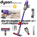 Dyson Digital Slim Fluffy Origin SV18 FF OR
