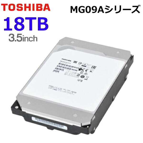 東芝 HDD 18TB 3.5インチ MG09ACA18TE