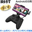 Rotor RIOT Androidѥॳȥ顼 RR1825A ֥å ͭȥ顼 USB-Cͥ  饤å 饤å Android