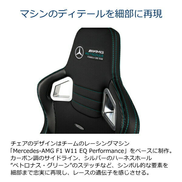 �ڥ�륻�ǥ�AMG��noblechairs EPIC �����ߥ󥰥����� 4������Ĵ���ǽ�ʥ�����쥹�� �Ѳٽ�120kg �ꥯ�饤�˥󥰺���135�� NBL-EPC-PU-MPF-SGL �ޥåȥ֥�å� ������������