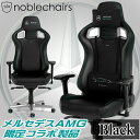 【メルセデスAMG】noblechairs EPIC ゲーミングチェア 4方向に調節可能なアームレスト 耐荷重120kg リクライニング最大135° NBL-E...