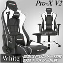 y3Nۏ؁z AKRacing Q[~O`FA J̌y 4DAWX^uA[Xg ω׏d150kg ϋvPUU[f ttbgNCjO O\ȃwbhXgEo[T|[g PRO-X/WHITE/V2 zCg PRO-X V2V[Y Q[ AKR-PRO-X/WHITE/V2