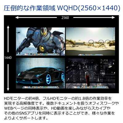 JAPANNEXT JN-27GT165WQHDR