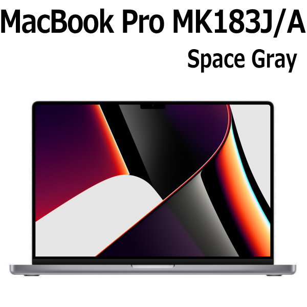 【新品/未開封/メーカー1年保証】Apple MacBook Pro 16.2型 M1 Proチップ 10コア SSD 512GB メモリ16GB スペースグレイ MK183J/A Retina XDR ディスプレイ アップル