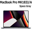 Apple MacBook Pro 16.2型 M1 Proチップ 10コア SSD 512GB メモリ16GB スペースグレイ MK183J/A Retina XDR ディスプレイ アップル